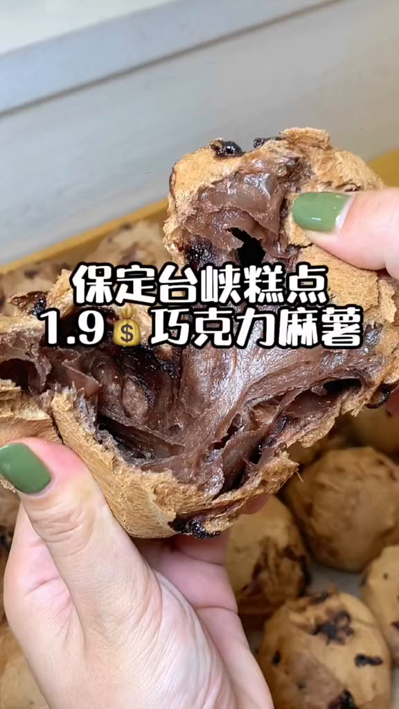 糯叽叽星人无法拒绝的台峡糕点来啦