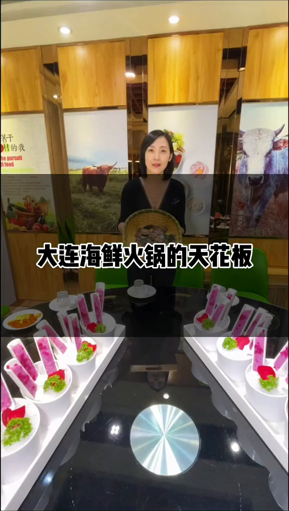 你吃过火龙果虾滑吗?这个鲍鱼、虾滑组合可真香!探店