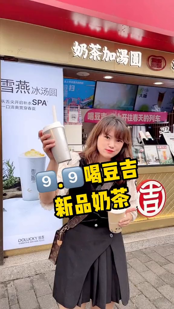 这个给力吧?约起来!完全可以一天一杯,哈哈