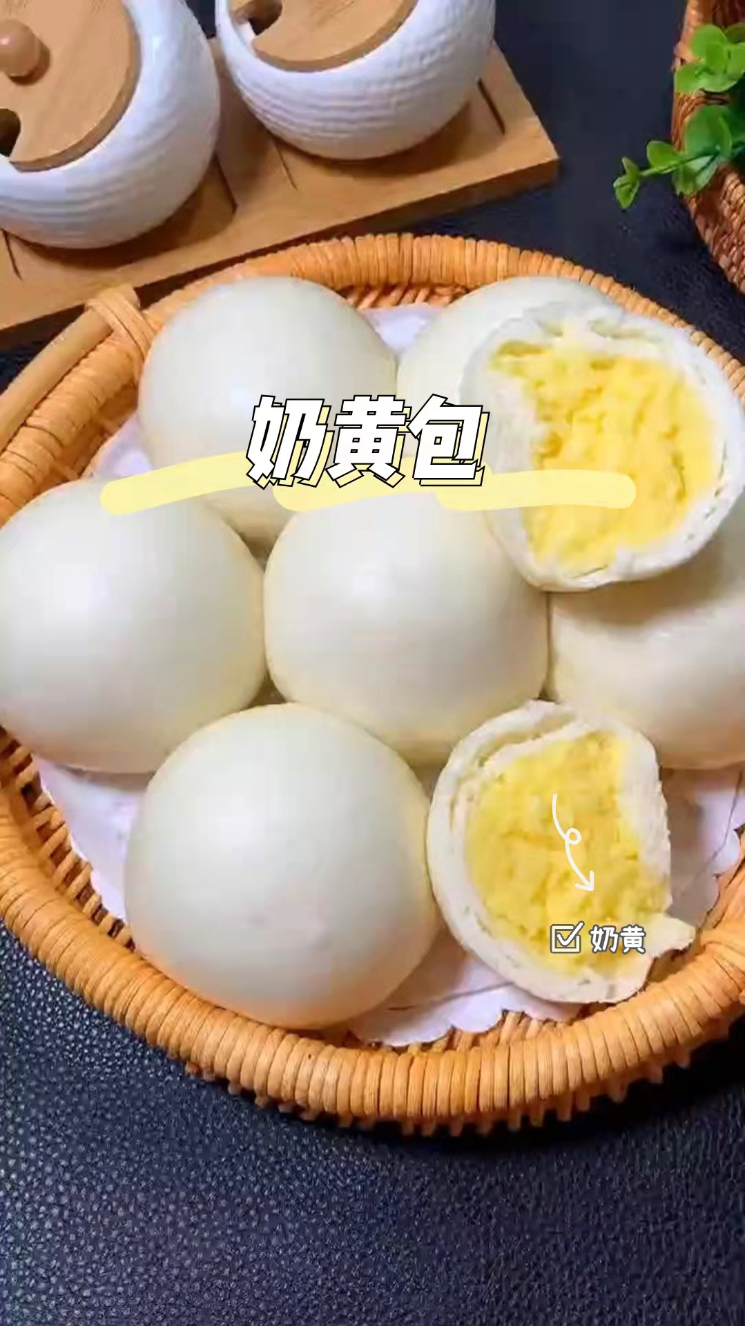奶黄包,好吃到哭,喜欢 的来尝试一下