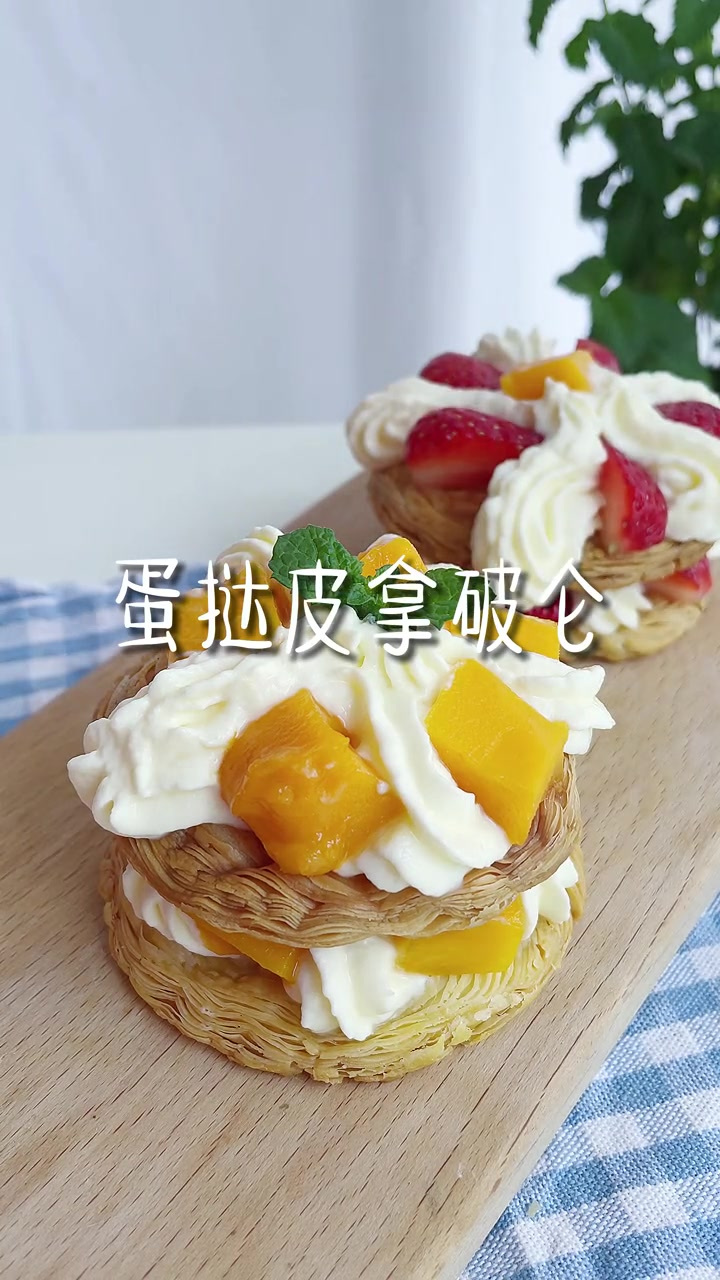 只需要把蛋挞皮烤一烤就能做出来的高颜值小甜品