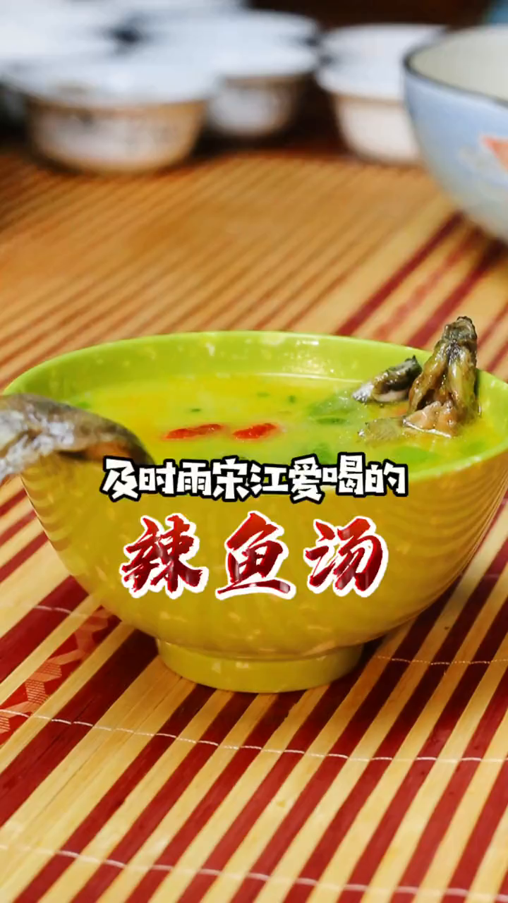 号称水中人参的泥鳅这么做,汤鲜味美 懒人快手菜