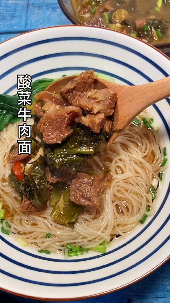 在家做一碗酸菜牛肉面
