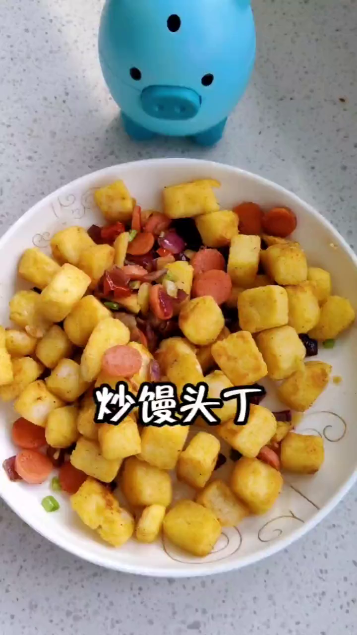 解锁馒头的我吃法,这次我没有翻车,快点去试试吧,真香!
