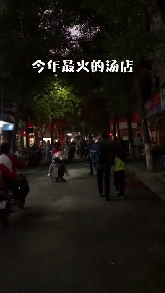 16年老店,42道汤,你喝过哪一种呢