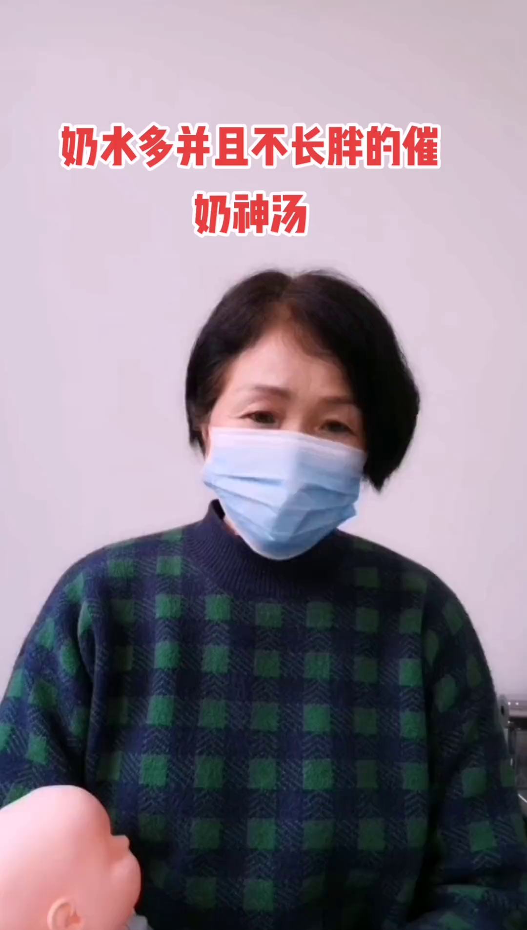 催奶神汤,红豆牛奶汤