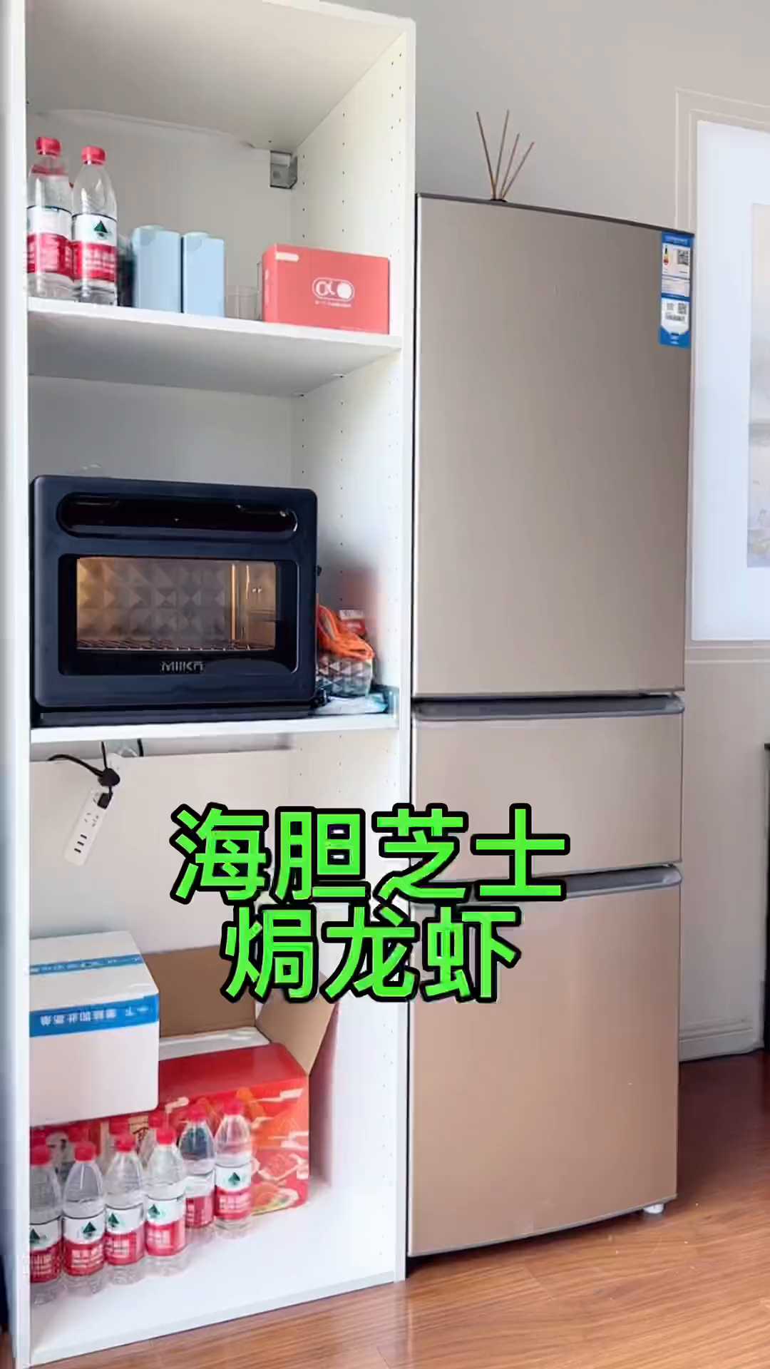 这个海胆芝士焗龙虾有点难,超出我的控制范围了,龙虾也太大了