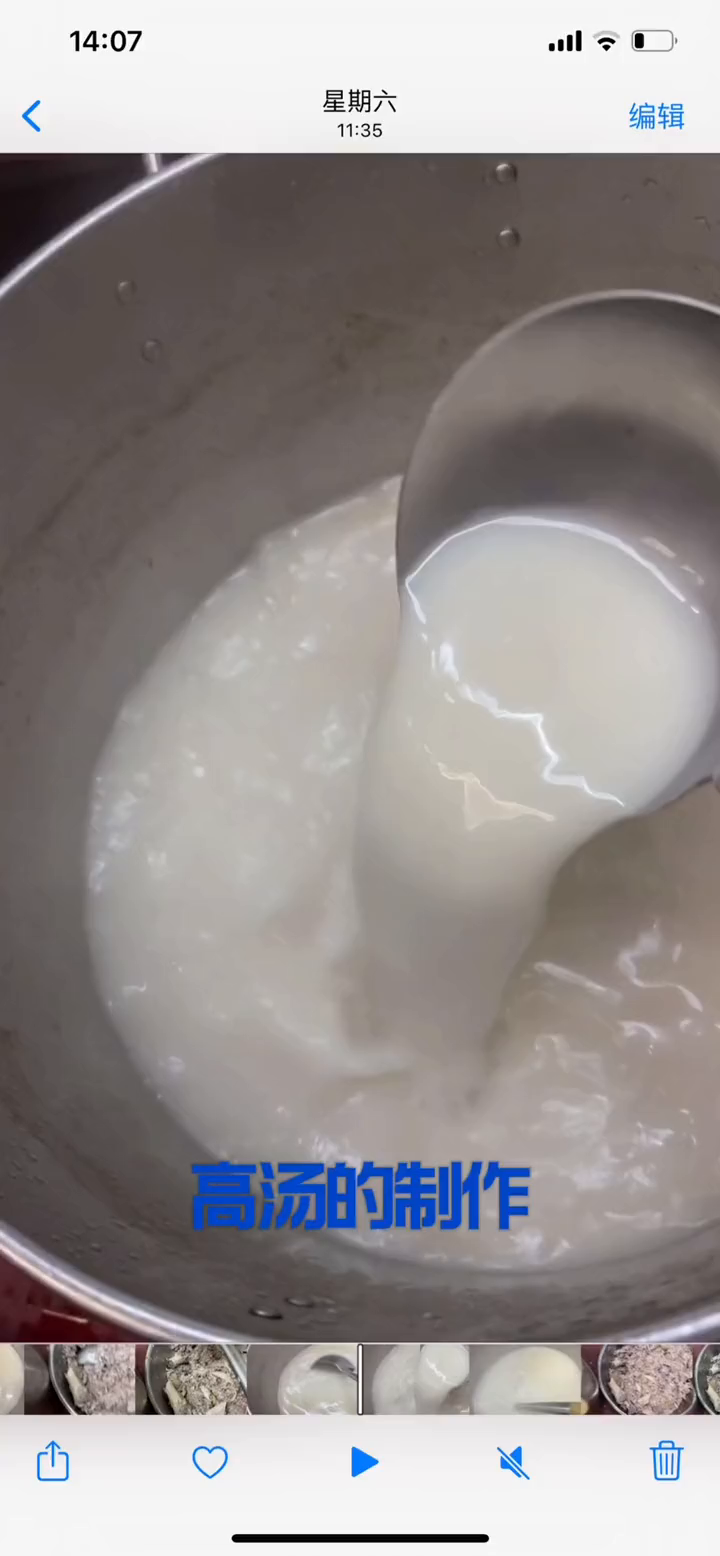 大家一直催着麻椒鸡今天正式上线了,视频主要介绍麻椒鸡的