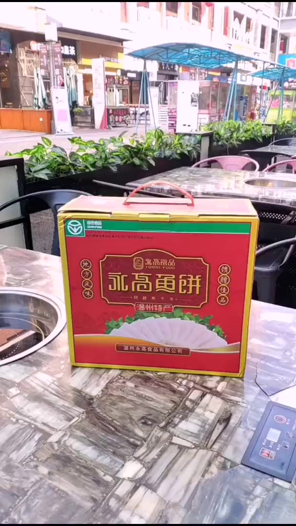 鱼饼美食做法简单,也很好吃