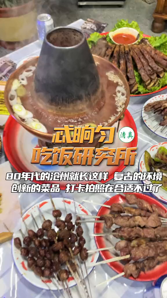 这样复古的环境创新的菜品打卡拍照在合适不过了