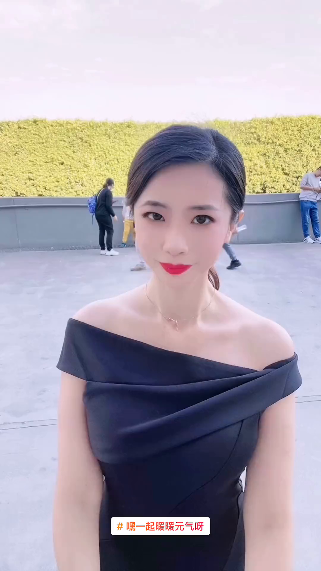 收藏起来让你对象给你拍