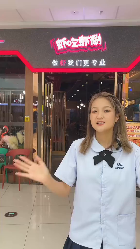 人均四五十既能吃虾又能涮火锅