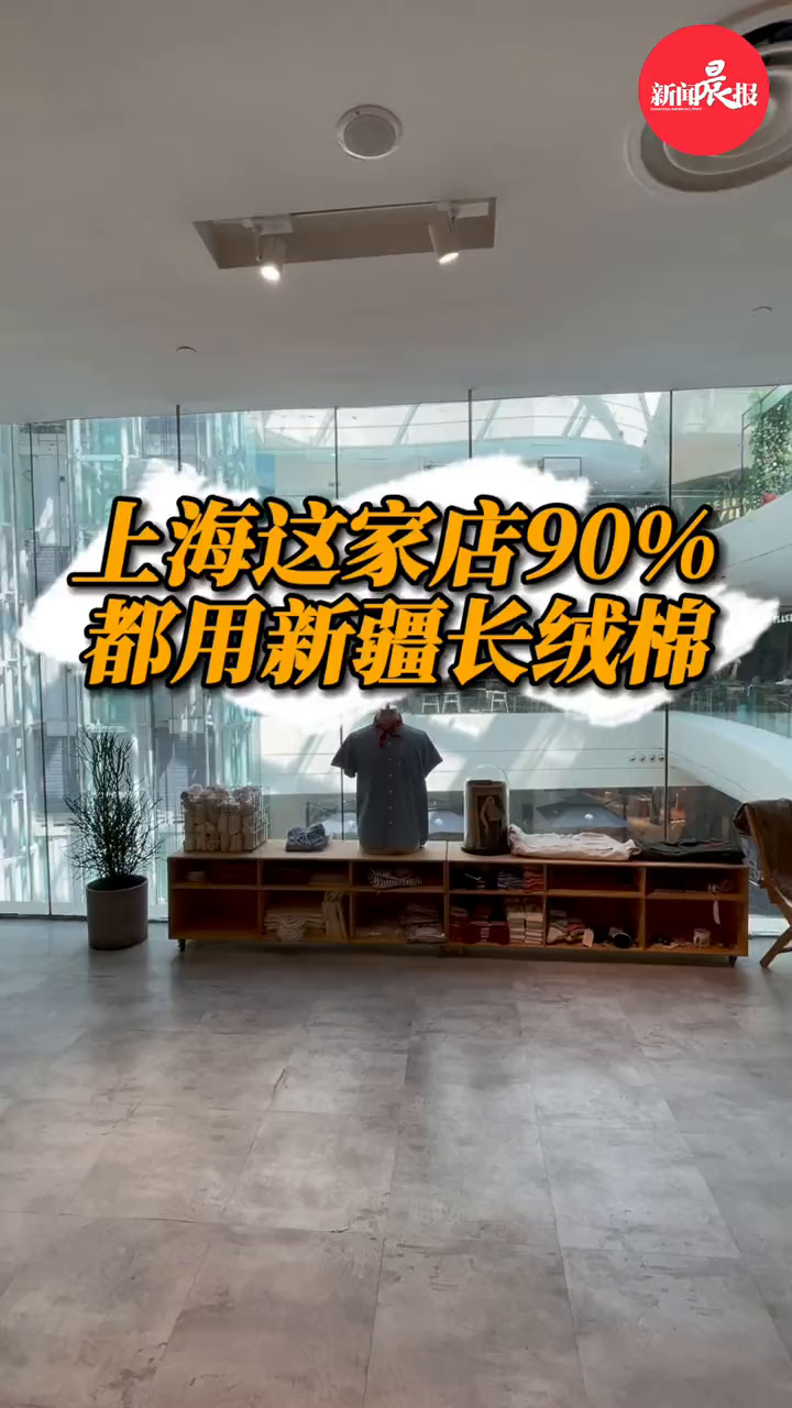 一摸就上头的T恤!上海这家店90