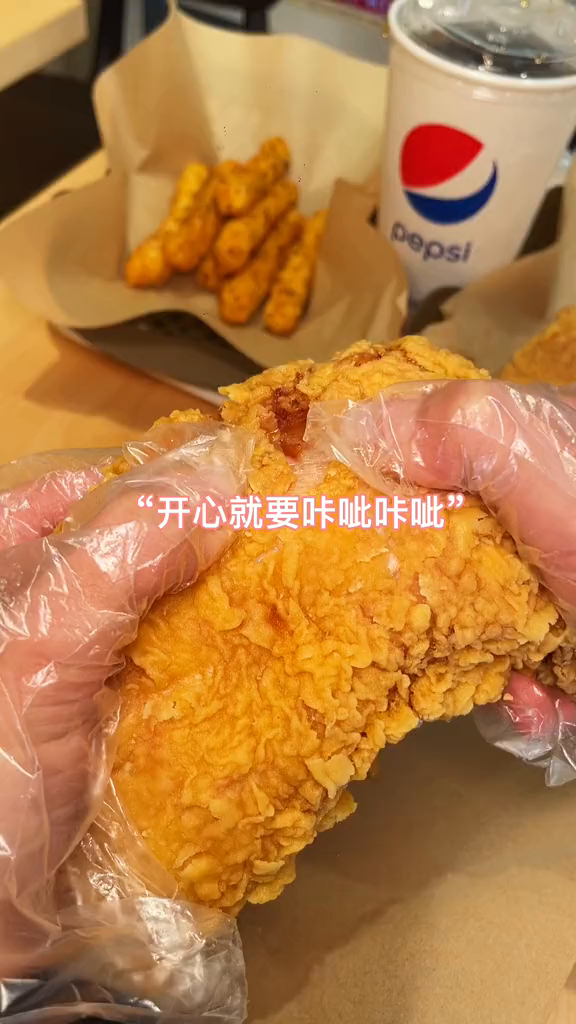 实现德克士自由就在现在～