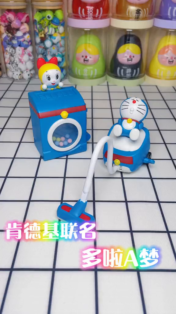 还有面包机和冰箱,我吃不下啦!玩具kfc玩具多啦a梦