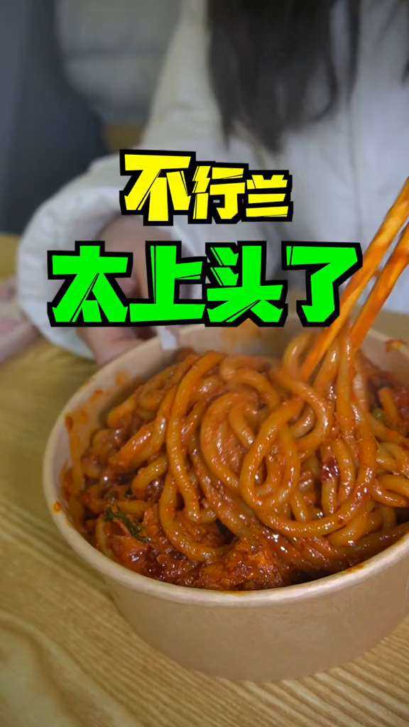 太上头了!榆林发现美好榆林