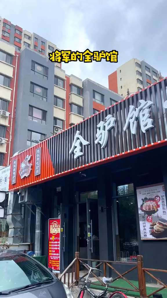 抚顺吃喝玩乐吃货的国庆美食指南色香味俱全
