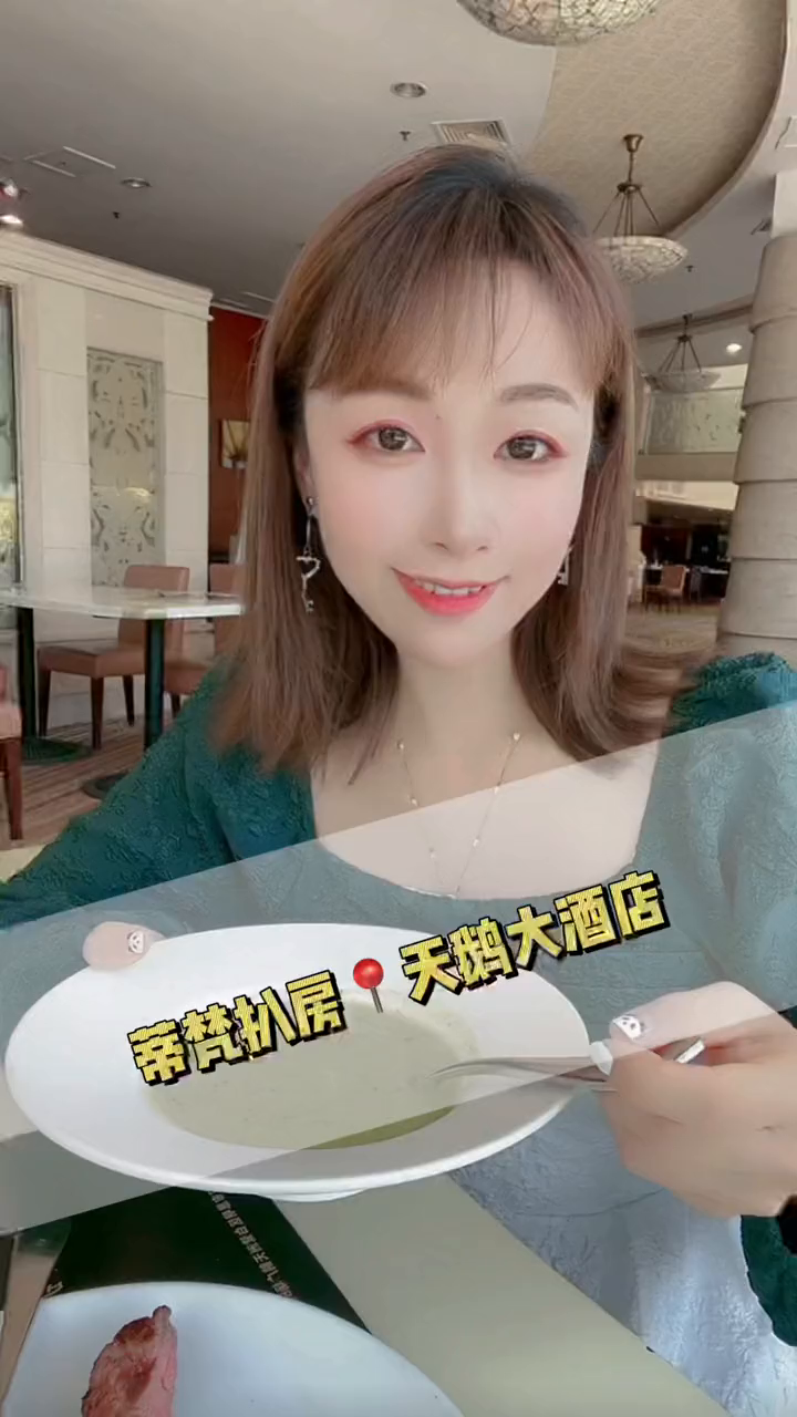 在天鹅大酒店快来看看