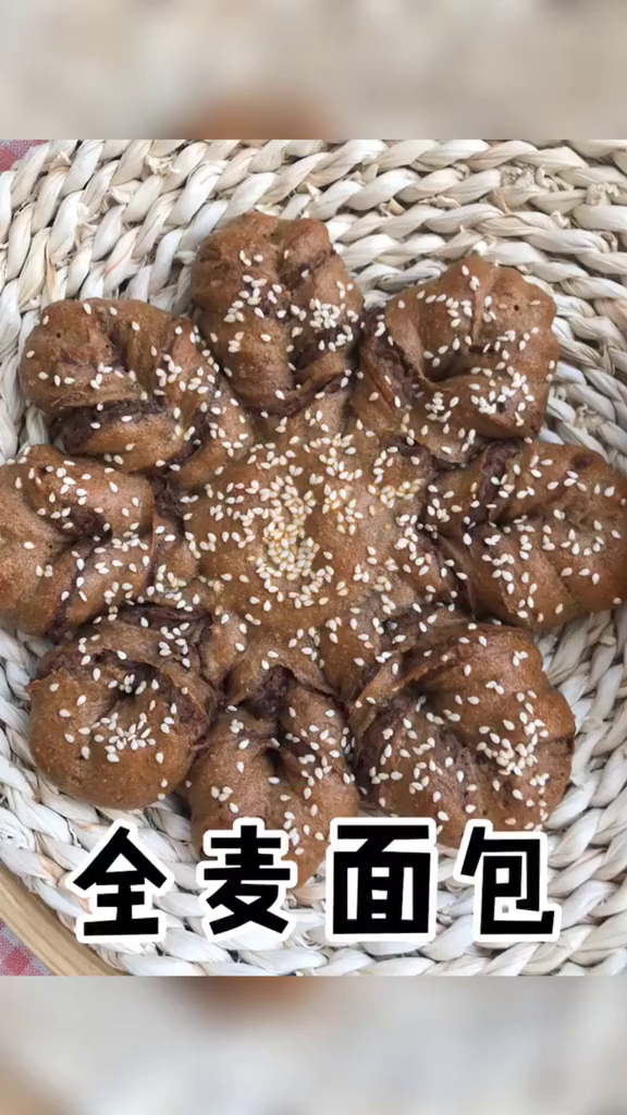 健康的全麦面包哈哈哈哈