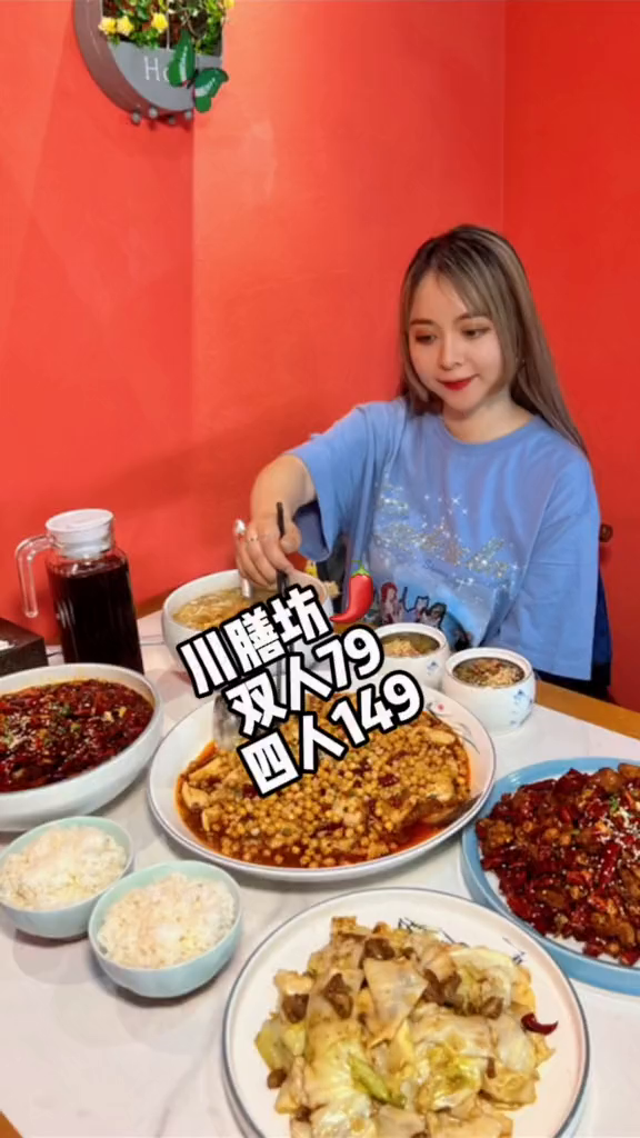 合肥竟然隐藏了一家超好吃的川菜!豌豆鱼