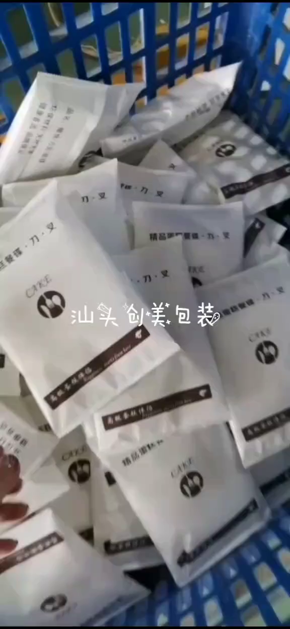 各连锁面包店,华荣,丹喜,穗味轩专版