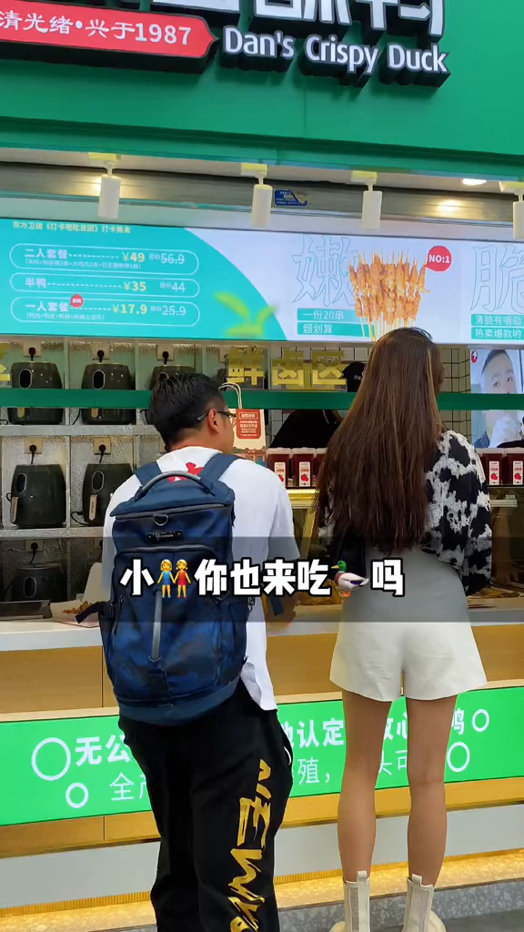 但家香酥鸭也开到昆明了,早就想吃了