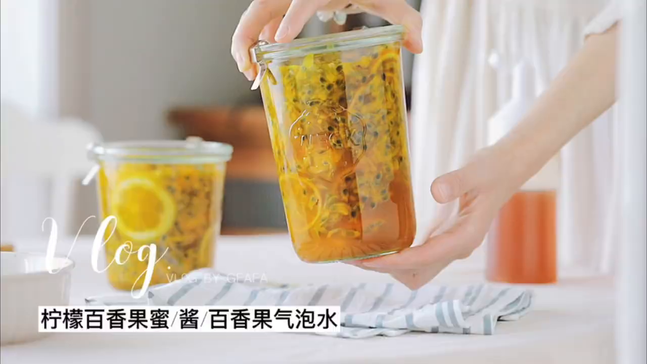 夏日饮品必备|蜂蜜柠檬百香果的②种做法