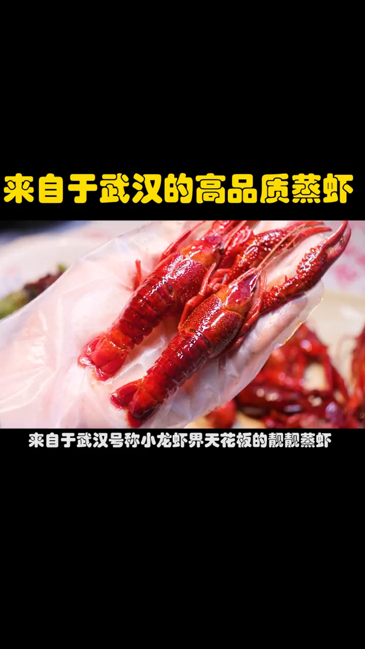 夏天就是吃小龙虾的季节,小龙虾正宗的才好吃又到炫小龙虾的时候了