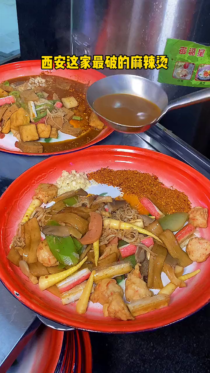 本地人才能找到,藏在巷巷里的麻辣烫～