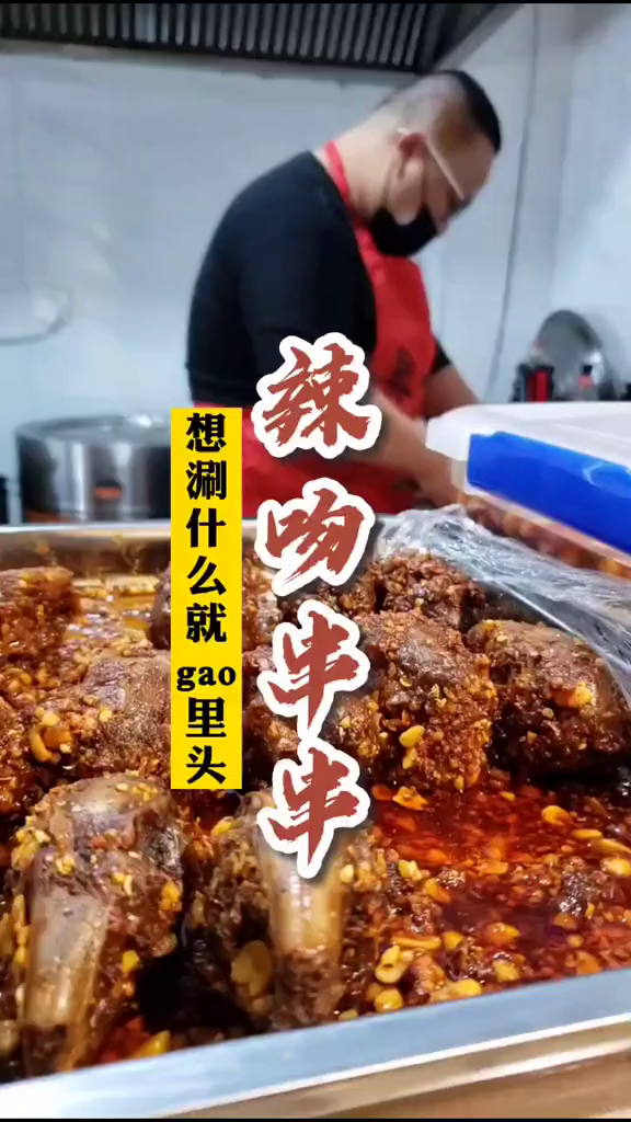 冷锅鱼不冷咱沧州人是真喜欢吃辣