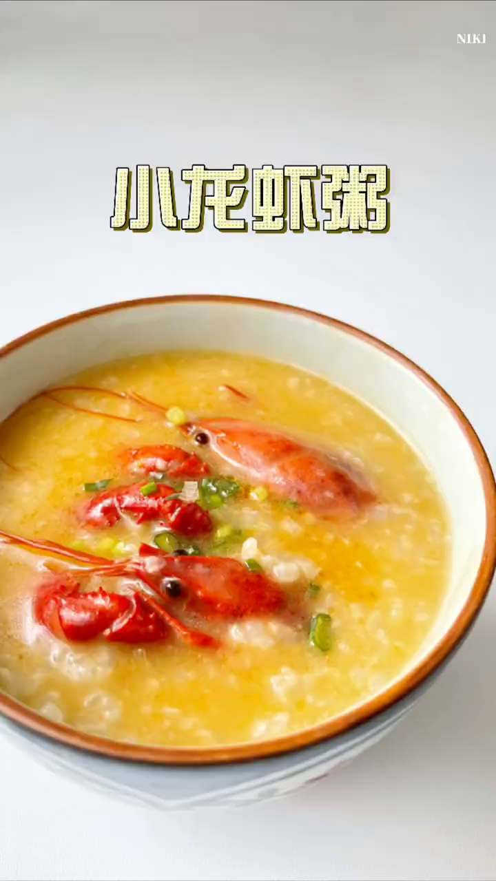 小龙虾粥
