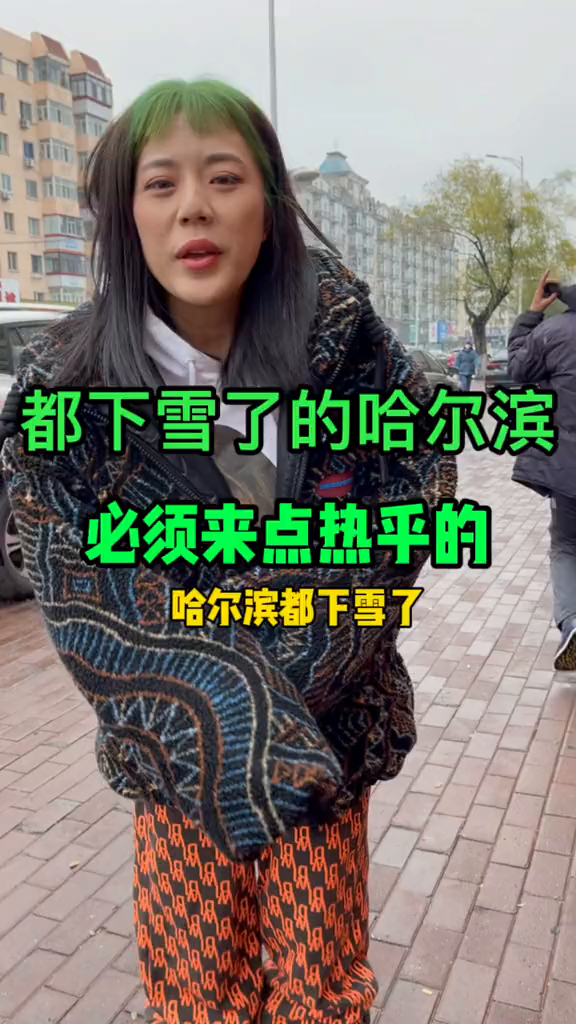 下雪了的天气你就得吃带汤的鸭货特别热乎!