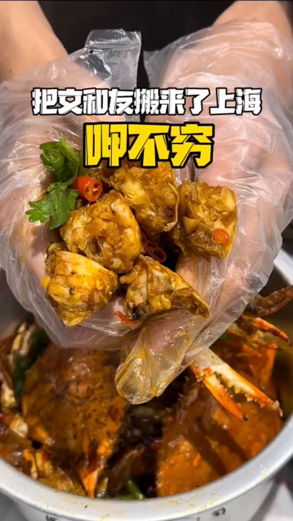 这家把长沙文和友搬来上海的市井菜店