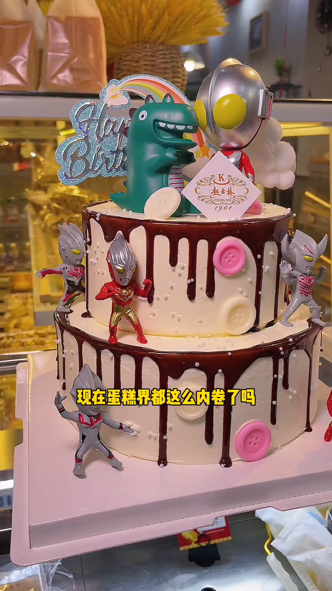 现在蛋糕界都这么内卷了