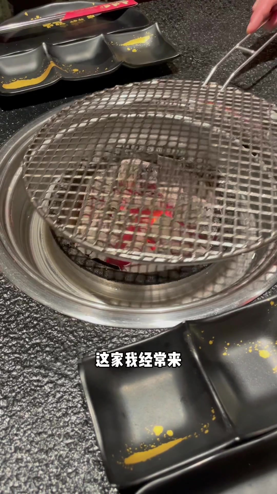 日式烧肉自由
