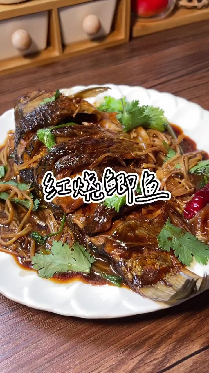 在家也能做出好吃的红烧鱼,全家都爱吃