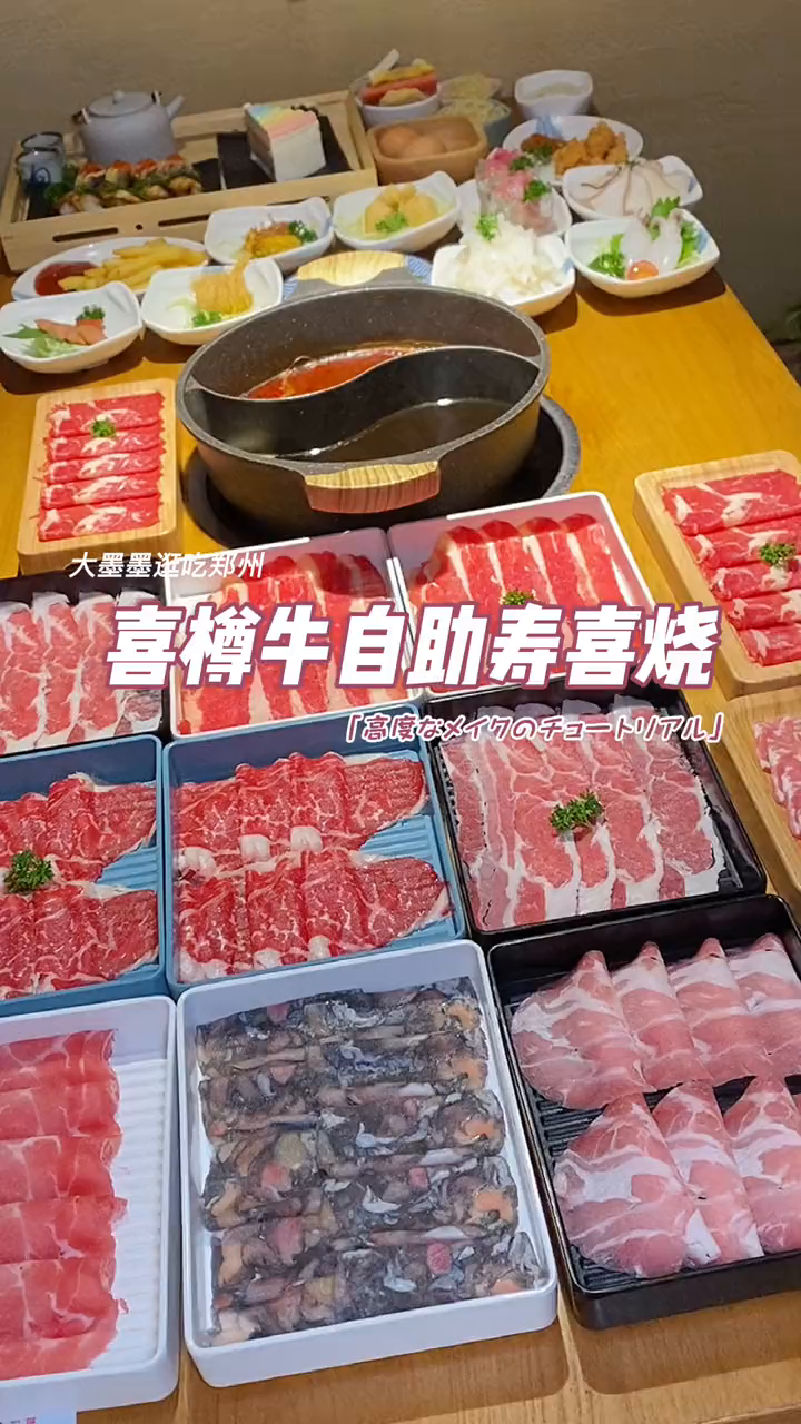 在郑州cbd,100块,吃一本菜单,是什么样的体验