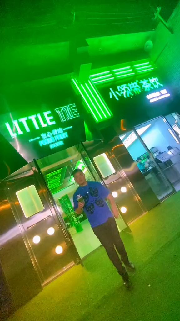 男人看了都想拍照的一家奶茶店
