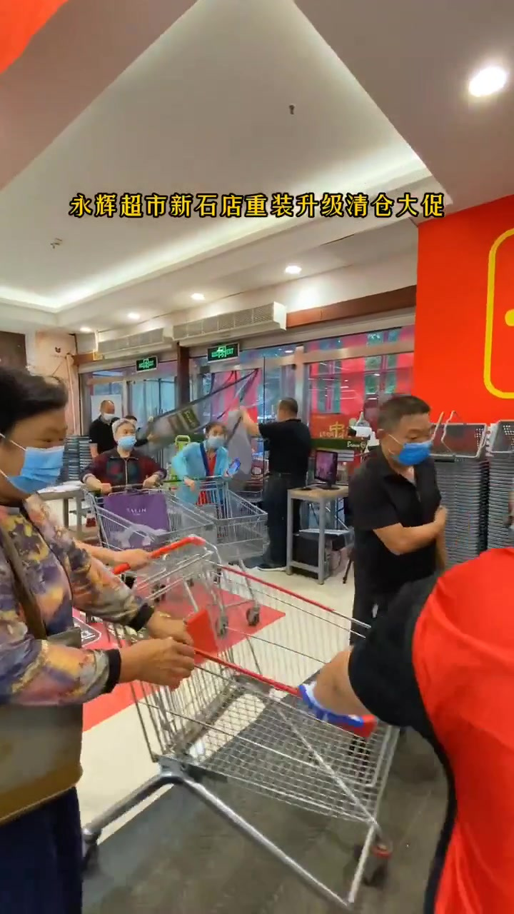 永辉超市新石店重装升级清仓大促