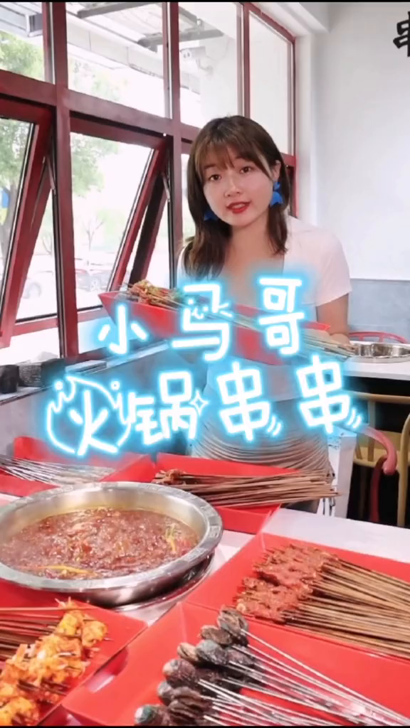 五桥有一家这样的串串店,光牛肉都有几十种