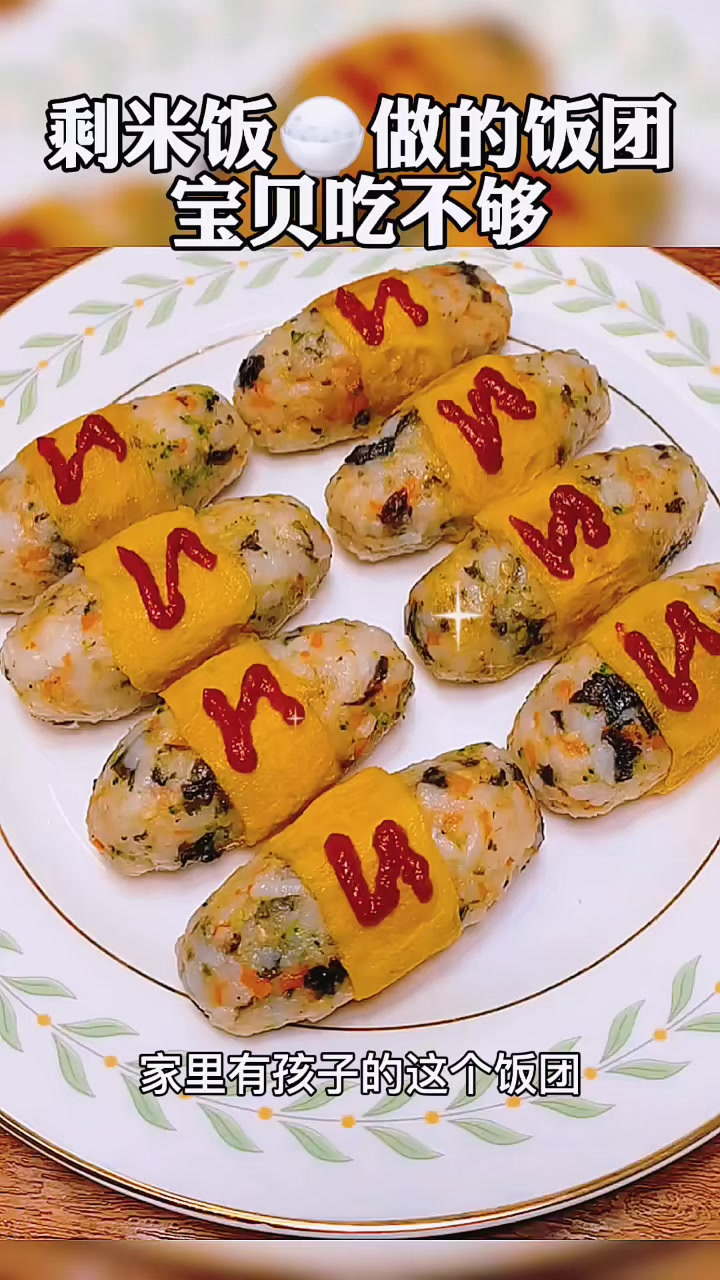 在家就能做的饭团