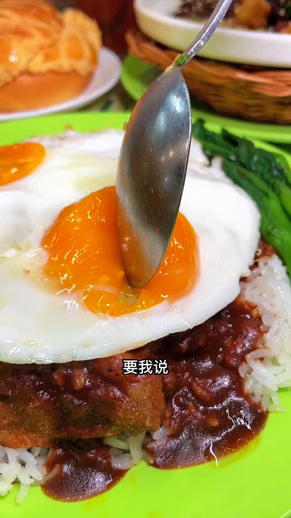 神x味道,热量在召唤港式美食流心蛋猪扒中秋吃什么