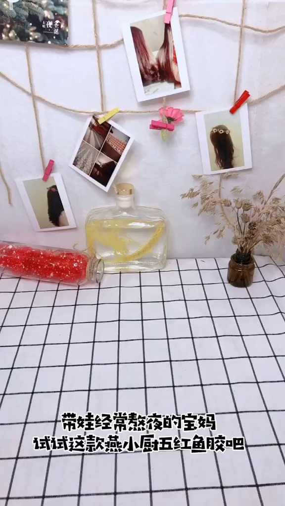 燕小厨鱼胶鱼胶花胶鱼胶文化宝妈们,五红鱼胶get起来吧