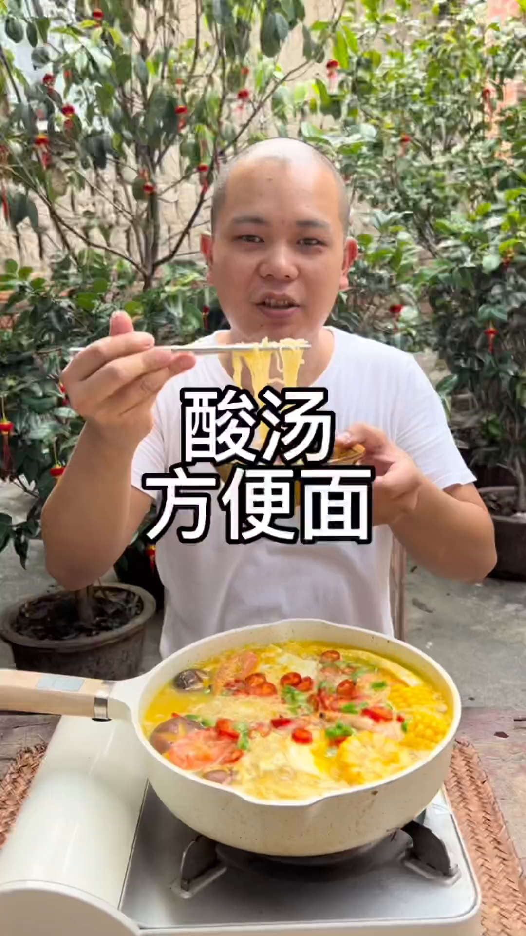 这个酸汤方便面确定要试一下,放心,不会踩雷