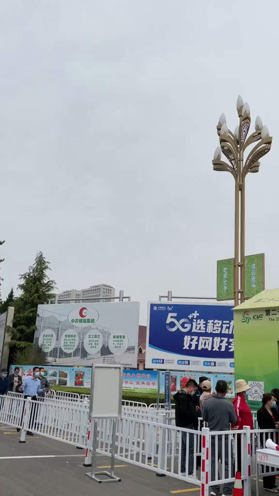 第22届中国寿光国际蔬菜科技博览会