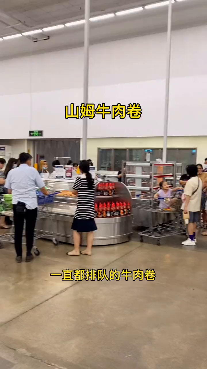 20一卷,目前只有牛肉卷还排队