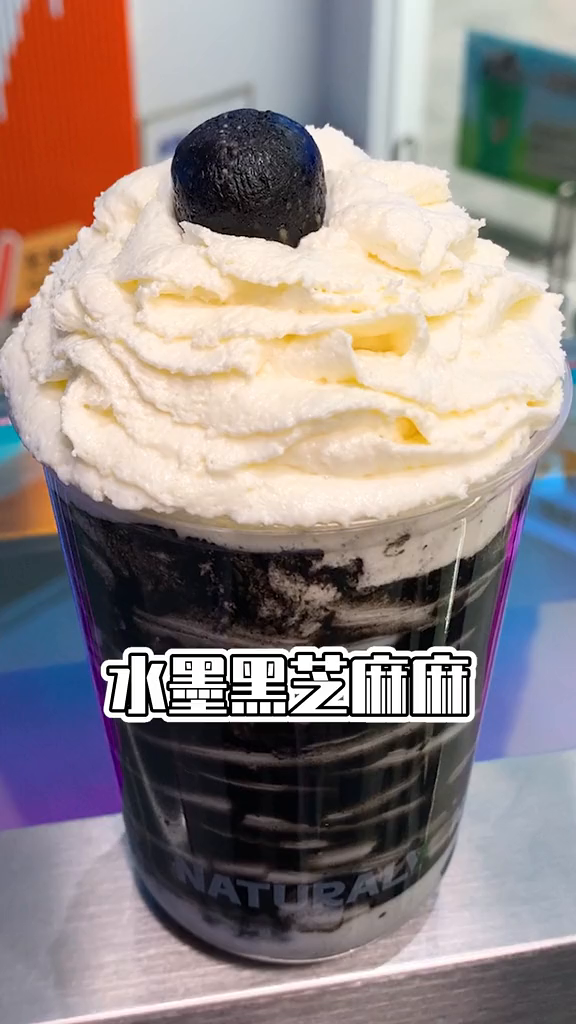 冬天的第一杯奶茶,当然得是这杯水墨黑芝麻麻心动餐厅美食创作人