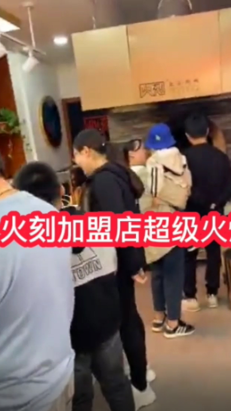 火刻北京烤鸭加盟店超级火爆!烤鸭加盟店排行榜前十名,开烤鸭店需要多少钱?