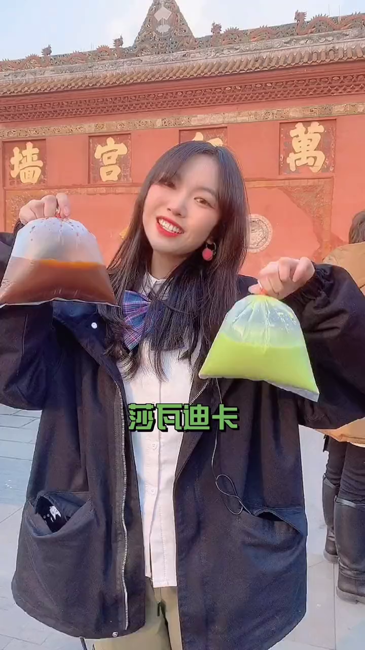 德阳文庙这家泰式奶茶终于有小吃啦,水果饭团必须推荐德阳德阳美