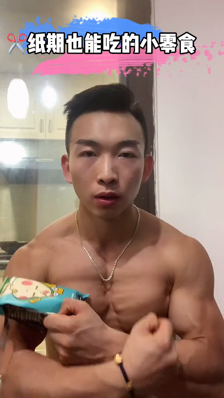 减脂吃瘦不饿瘦夏天纸嘴馋吃点高蛋白的小黄鱼